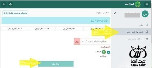 خرید طرح ترافیك روزانه اینترنتی